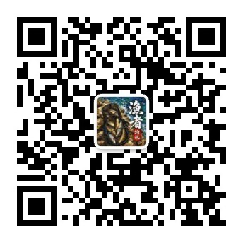渔者钓讯 微信服务号